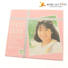 2026年最新】岡田有希子 dvdの人気アイテム - メルカリ