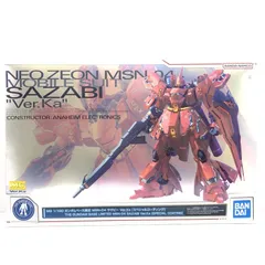 2026年最新】mg サザビー ver.ka スペシャルコーティングの人気