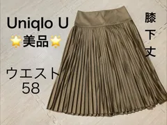 ユニクロユー　膝下丈プリーツスカート　カーキ　レディース　ウエスト58cm 裏地なし　形状記しわになりにくい　オフィスカジュアル　綺麗20代30代　春　薄手テロテロ