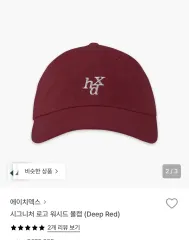 HDEX(エイチデックス) ボールキャップ 帽子 s 半額配送