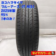 175/55R15 X 15x5.5 135/70R15 X 15x3.5J中古 - メルカリ