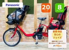 超特価♪】【大人気モデル】パナソニック【ギュット】【レッド系