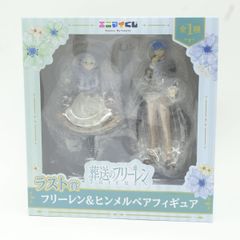葬送のフリーレン くじ ラストワン賞 一番くじ エニマイくじ - メルカリ