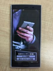 au INFOBAR ［KYV33STA］MOCHA BROWN未使用品、現状品 - メルカリ