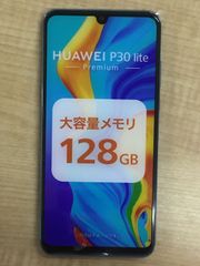 inkPalm 5 ミントグリーン (32GB) 新品 日本語化済 - メルカリ