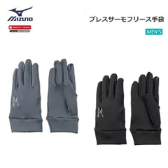 MIZUNO(ミズノ) ブレスサーモ フリース手袋 男性用 [C2JY0635]