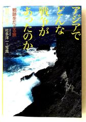 月刊 たくさんのふしぎ ギアナ高地 謎の山 テプイ 2021年8月号 - メルカリ