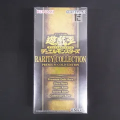 2026年最新】遊戯王 レアリティコレクション1 未開封の人気アイテム