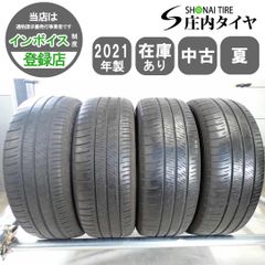 2024年製 ダンロップ エナセーブ RV505 215/55R17 国産 4本 - メルカリ