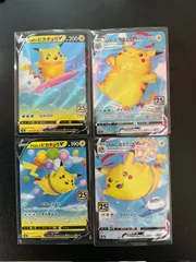 ピカチュウV・VMAX 25th 4枚セット そらをとぶ/なみのり ポケカ