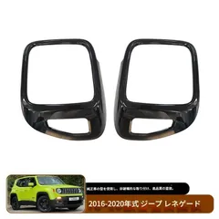 送料無料 16-21年モデルジープ自由侠専用リアランプフレーム ブラック仕上げ 保護改装用 後部テールランプカバー 高級感アップ 車体スタイリッシュ化 簡単取付 ドレスアップカーアクセサリー