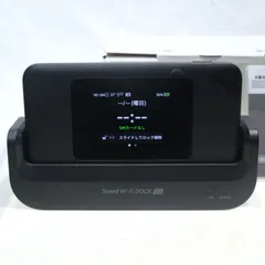 UQ WiMAX モバイルルーター/ホームルーター Speed Wi-Fi DOCK 5G 01 セット（外箱・説明書・ドック付）