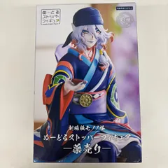 2026年最新】薬売り ぬーどるストッパーの人気アイテム - メルカリ