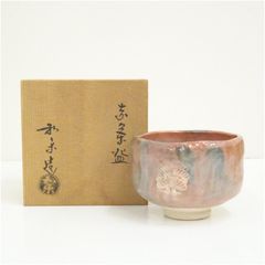 赤楽茶碗 桂窯 数印 共箱 抹茶碗 茶道具 楽焼（1y） 桂窯【数印赤楽茶碗】 - メルカリ
