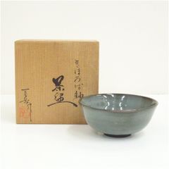 人間国宝 中島宏 秀逸作 青磁茶碗 共箱 貫入が美しい逸品 茶道具