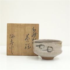 九谷焼 抹茶椀 虚空蔵窯 希少 - メルカリ