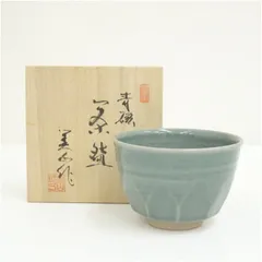 2026年最新】柴田 正 茶碗の人気アイテム - メルカリ