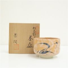 茶道具 赤楽茶碗 鳥 立体 抹茶椀 骨董品 工芸品 - メルカリ