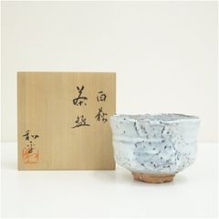 dd 様 新品未使用 中井波花 作 ティル茶碗 - メルカリ