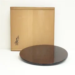 時代 塗師 三木表悦 紗目漆塗 盆 銀縁 共箱 共布 茶盆 茶道具 煎茶道具 2026年最新】三木表悦の人気アイテム - メルカリ