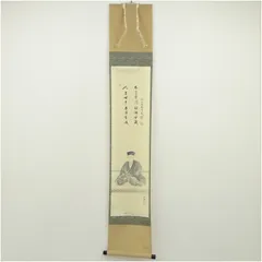 2026年最新】掛軸 福本積應の人気アイテム - メルカリ