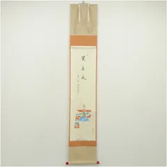 2026年最新】明道 前大徳の人気アイテム - メルカリ