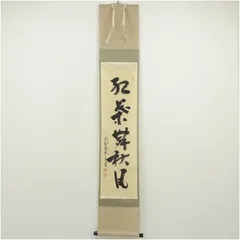 2026年最新】前田昌道の人気アイテム - メルカリ