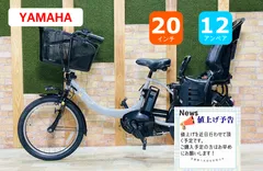 2026年最新】ヤマハ バッテリー 12.3ahの人気アイテム - メルカリ