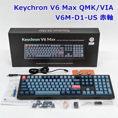 Keychron K5 Max キーボード【タクタイル】 - メルカリ