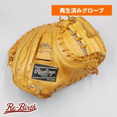 リンドスポーツ フラットグローブ久保田スラッガーラベル変更 内野用