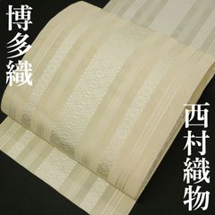 501my5◇川島織物 最高級 加良錦 プラチナ 横段 全通 本袋帯◇美品 