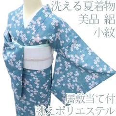 稀少なスーパートールサイズ177.5 注染 手縫い灰味水色 大人の上質浴衣