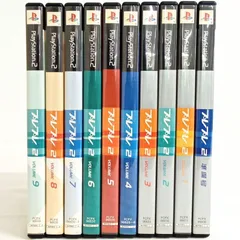 【10本まとめ売り】「プレプレ2 VOLUME0(準備号)~VOLUME9」 デビルメイクライ メタルギア サイレントヒル アーマードコア ジョジョの奇妙な冒険黄金の旋風 PS2 PlayStation2 AOM4-26E