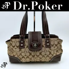 【美品】Coach シグネチャー ハンプトンズ ターンロック ハンドバッグ