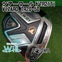本間ゴルフ TR21 7w 21° Vizard FP-6S フェアウェイウッド - メルカリ