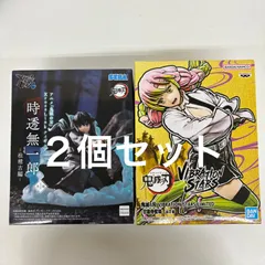 未開封 鬼滅の刃 フィギュア ２個セット LF4A30  f101