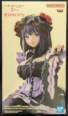 BANDAI SPIRITS ESPRESTO -Detailed Elegance- その着せ替え人形は恋をする 喜多川海夢 黒江雫ver.