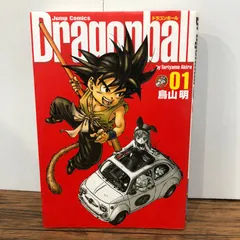 2026年最新】ドラゴンボール完全版の人気アイテム - メルカリ