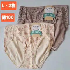(d-15)【L】【綿100】【2枚売り】ショーツ　Lサイズ　2枚売り　綿ショーツ　綿100　コットン100　ショーツ　 婦人下着　婦人ショーツ　カラーショーツ　ショーツまとめ売り　花柄ショーツ　エレガント