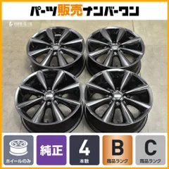 【コニカルスポーク R121】 MINI ミニクーパー 純正 17in 7J +48 PCD100 品番：6791931 グロスブラック 4本セット クラブマン R56 R55 R53のサムネイル