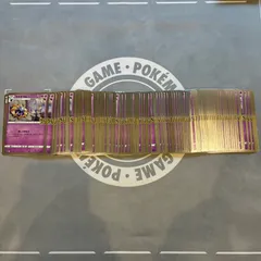 B363 ポケモンカード　コスモウム　25th anniversary collection まとめ売り　100枚