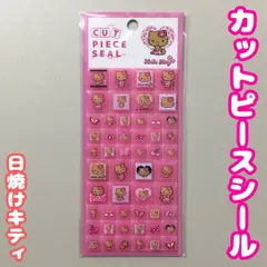 d329【新品・未使用】日焼けキティ カットピースシール（タイルシール） ハローキティ サンリオキャラクターズ 日焼け ぷっくり 立体感 ステッカー デコレーション 平成レトロ 夏 海 ギャルキティ ギャルファッション風 ハイビスカス柄 手帳 雑貨 かわいい