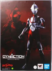 バンダイ DYNACTION ウルトラマン