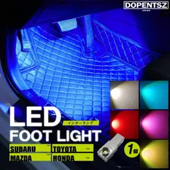LED インナーランプ アルファード ヴェルファイア 30系 20系 1個 フットランプ グローブボックス イルミネーション 足元灯 ホワイト ブルー イエロー 赤のサムネイル
