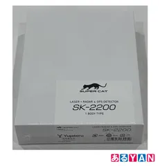 ユピテル 2026年 最新機種 SUPER CAT レーザー&レーダー探知機 SK-2200 無線LAN搭載ワンボディタイプ