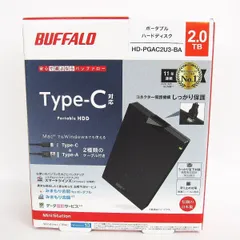 2026年最新】バッファロー ポータブルHDD 5TB ブラックの人気アイテム