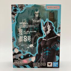 【未開封】怪獣8号 フィギュア S.H.Figuarts エスエイチフィギュアーツ BANDAI SPIRITS バンダイスピリッツ 日比野カフカ アクションフィギュア 塗装済み可動フィギュア 魂ネイションズ TAMASHII NATIONS A-3-3