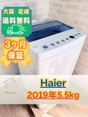 大阪送料無料☆3か月保障付き☆洗濯機☆アイリスオーヤマ☆6kg☆2022年