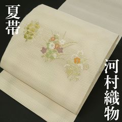 ◇505mn38◇花火 屋形船 絽 名古屋帯 夏帯 団扇◇美品 - メルカリ