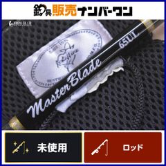 レスターファイン 鱗道 灼麟刀71UL - メルカリ